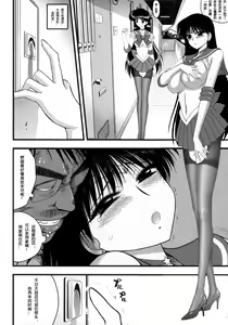Page 44 of 开档袜 - preview thumbnail