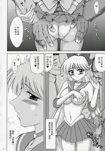 Page 53 of 开档袜 - preview thumbnail