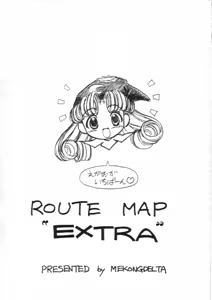 Page 12 of ROUTE MAP "EXTRA" - preview thumbnail