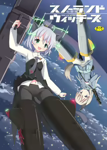 Snow Land Witches (decensored) — hentai manga cover on Fhentai