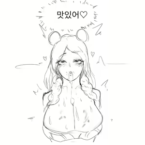 Page 13 of 카이사 묶어놓고 강제로....manga - preview thumbnail