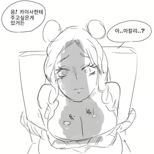 Page 3 of 카이사 묶어놓고 강제로....manga - preview thumbnail