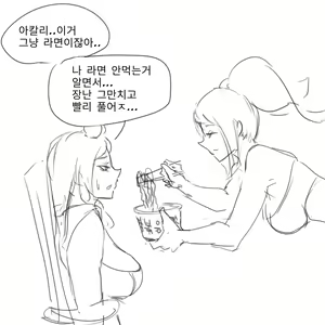 Page 4 of 카이사 묶어놓고 강제로....manga - preview thumbnail
