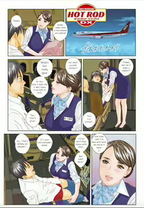 Hot Rod Deluxe Ch. 1-6 — hentai manga cover on Fhentai