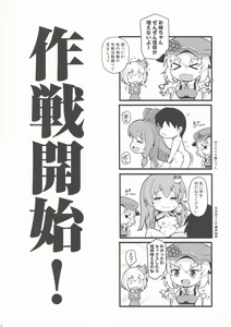 Page 2 of Aki x Aki Minoriaru Aki Shizuka ni Fukeyuku - preview thumbnail