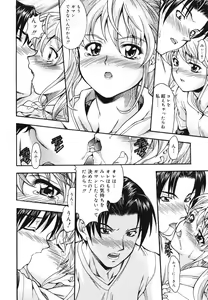 Page 170 of COMIC Megastore H 2006-06 - preview thumbnail