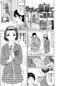 Page 181 of COMIC Megastore H 2006-06 - preview thumbnail