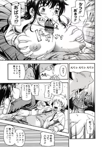 Page 23 of COMIC Megastore H 2006-06 - preview thumbnail