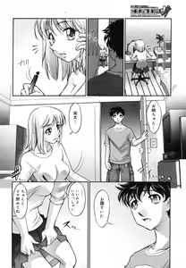 Page 308 of COMIC Megastore H 2006-06 - preview thumbnail