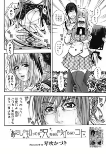 Page 332 of COMIC Megastore H 2006-06 - preview thumbnail