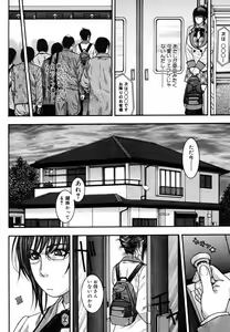 Page 334 of COMIC Megastore H 2006-06 - preview thumbnail
