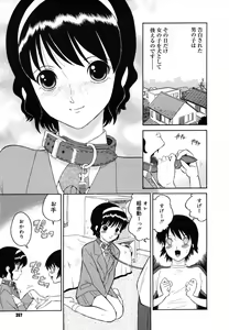 Page 355 of COMIC Megastore H 2006-06 - preview thumbnail