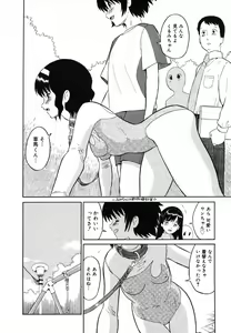 Page 358 of COMIC Megastore H 2006-06 - preview thumbnail