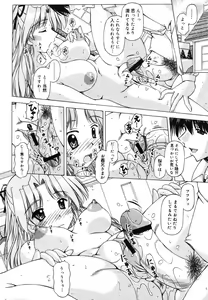 Page 414 of COMIC Megastore H 2006-06 - preview thumbnail
