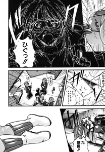 Page 422 of COMIC Megastore H 2006-06 - preview thumbnail