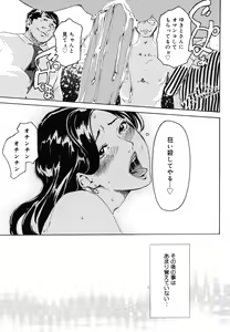 Page 451 of COMIC Megastore H 2006-06 - preview thumbnail