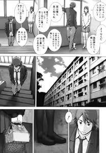 Page 77 of COMIC Megastore H 2006-06 - preview thumbnail