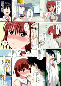 Page 3 of とある魔術の禁書目録 - preview thumbnail