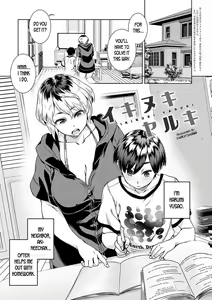 Ikinuki Yaruki (decensored) — hentai manga cover on Fhentai