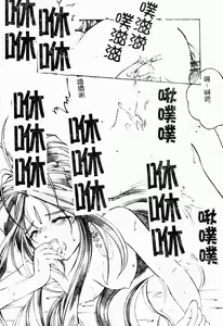 Page 128 of Love Chara Daihyakka 3 - preview thumbnail