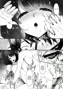 Page 17 of Hokusai Junjou Otomebanashi | Story of a Pure-Hearted Girl - preview thumbnail