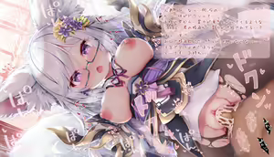 Page 16 of 葛〇葉様が押し倒して…♡ - preview thumbnail