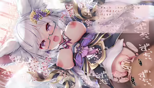 Page 17 of 葛〇葉様が押し倒して…♡ - preview thumbnail
