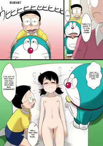Page 17 of if -sizuka- - preview thumbnail