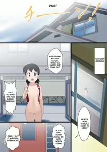 Page 25 of if -sizuka- - preview thumbnail
