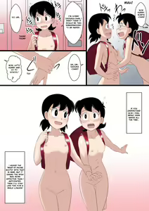 Page 27 of if -sizuka- - preview thumbnail