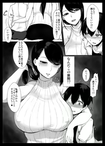 Page 8 of Mama Katsu! ~Yokkyuu Fuman Hitozuma no Musabori Koubi~ - preview thumbnail