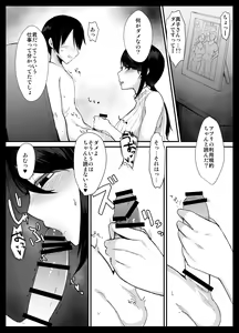 Page 9 of Mama Katsu! ~Yokkyuu Fuman Hitozuma no Musabori Koubi~ - preview thumbnail