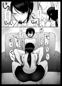 Page 10 of Mama Katsu! ~Yokkyuu Fuman Hitozuma no Musabori Koubi~ - preview thumbnail