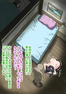 Page 101 of Haibokusha Onna Butouka M - preview thumbnail