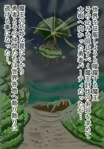 Page 2 of Haibokusha Onna Butouka M - preview thumbnail