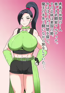 Page 3 of Haibokusha Onna Butouka M - preview thumbnail