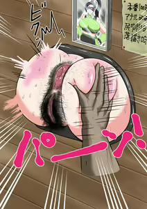 Page 43 of Haibokusha Onna Butouka M - preview thumbnail