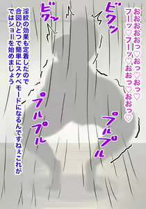 Page 65 of Haibokusha Onna Butouka M - preview thumbnail