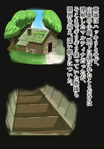 Page 7 of Haibokusha Onna Butouka M - preview thumbnail