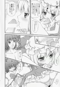 Page 11 of Flan ga Asonde Ageru... - preview thumbnail