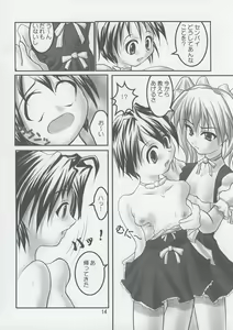 Page 14 of Sky Tempurya - preview thumbnail