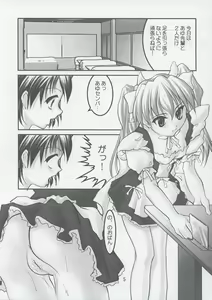 Page 5 of Sky Tempurya - preview thumbnail