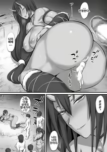 Page 25 of Oni ni Haiboku Shita Boukensha ga Rachi Sarete Kozukuri Suru Hanashi | 오니에게 패배한 모험가가 납치되어 짝짓기 하는 이야기 - preview thumbnail