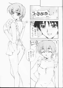 Page 16 of Half＋Half - preview thumbnail