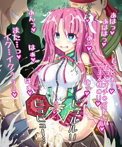 Page 3 of "Utakata no Musou" Ryuubi - preview thumbnail