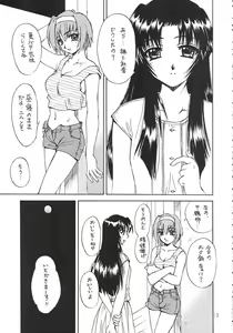 Page 11 of MEMORIES - preview thumbnail