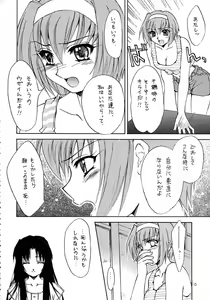 Page 14 of MEMORIES - preview thumbnail