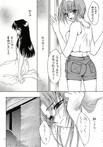 Page 15 of MEMORIES - preview thumbnail