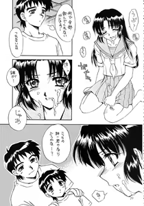 Page 27 of MEMORIES - preview thumbnail