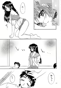 Page 39 of MEMORIES - preview thumbnail